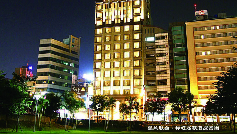(內頁)押字外觀照 神旺飯店官網.jpg 的副本