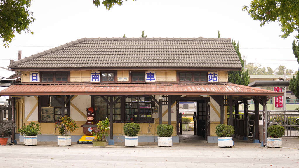 日南車站 0